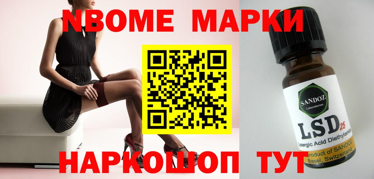 Лсд 25 экстази кислота Белебей