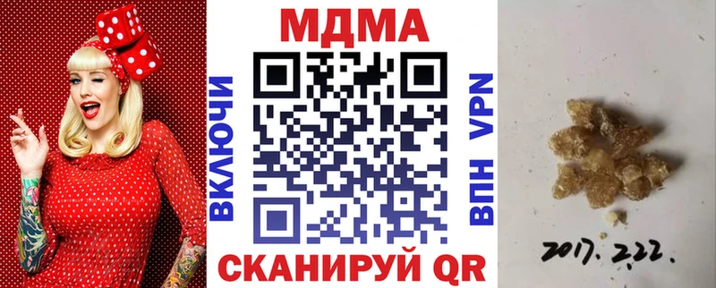 MEGA как зайти  Белебей  МДМА кристаллы 