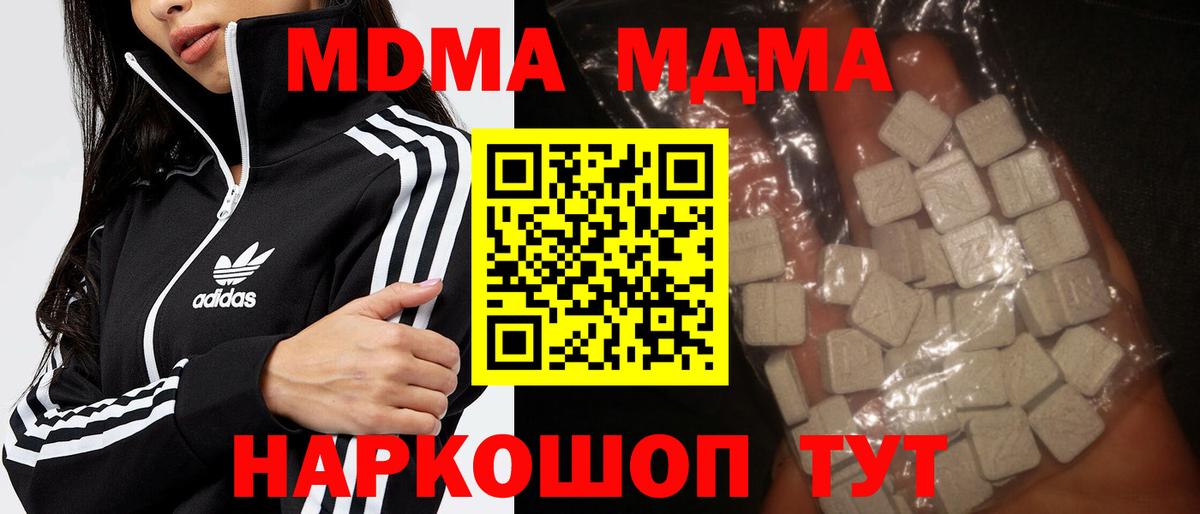 MDMA VHQ Белебей