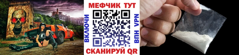 Мефедрон mephedrone  Белебей 