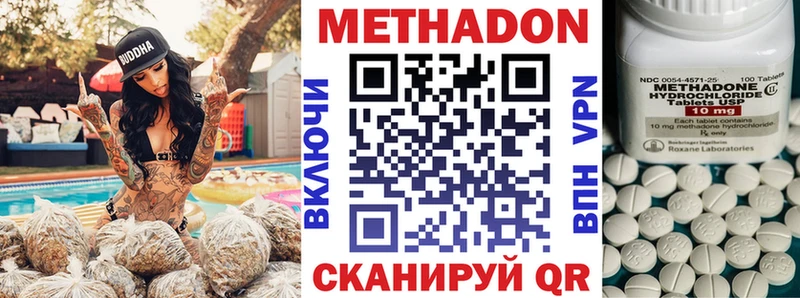 Метадон мёд  закладки  Белебей 