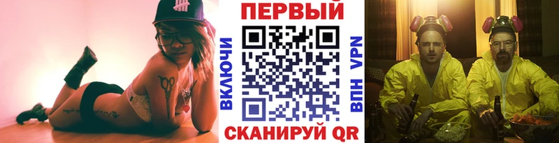 Первитин витя  хочу наркоту  Белебей 