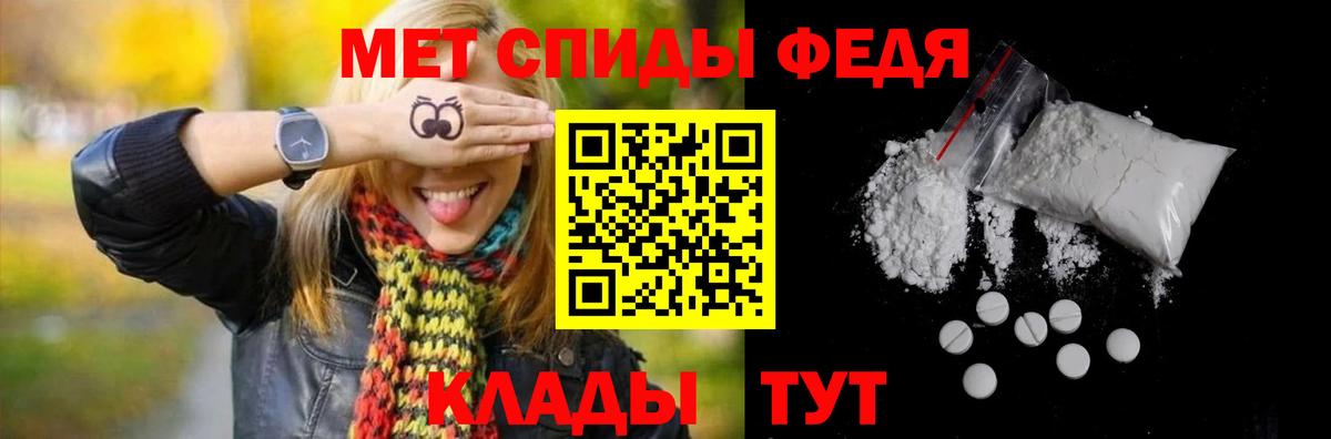 Метамфетамин винт  Метамфетамин винт  Белебей 