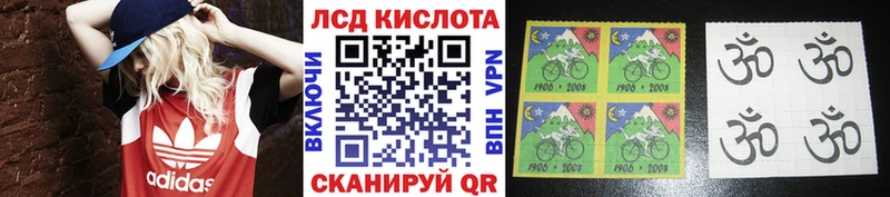 Марки 25I-NBOMe 1,8мг  Белебей 