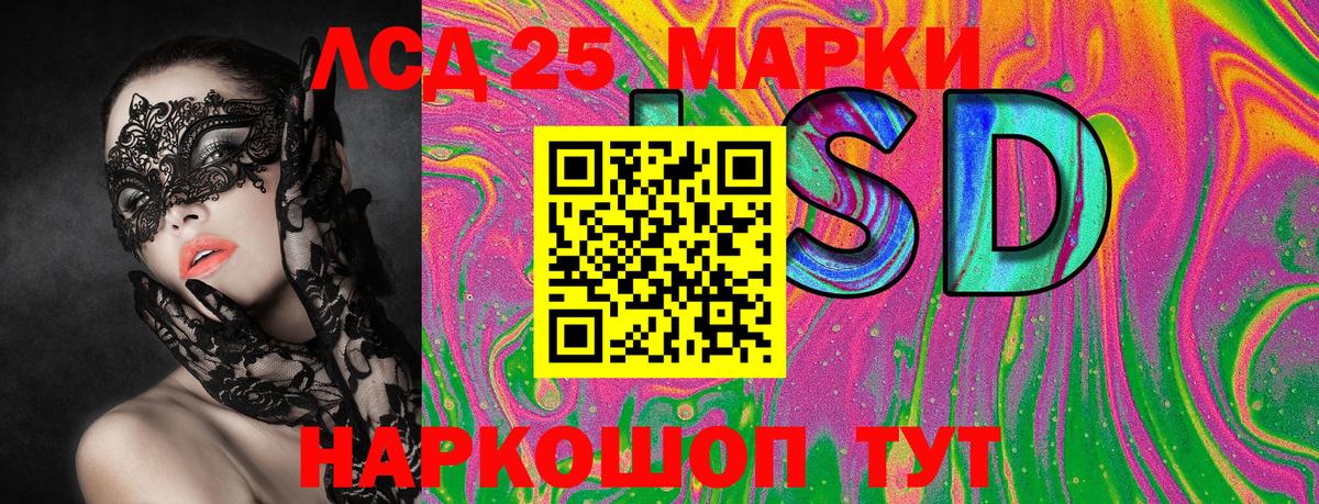 Марки N-bome 1500мкг  Марки N-bome 1500мкг  Белебей 