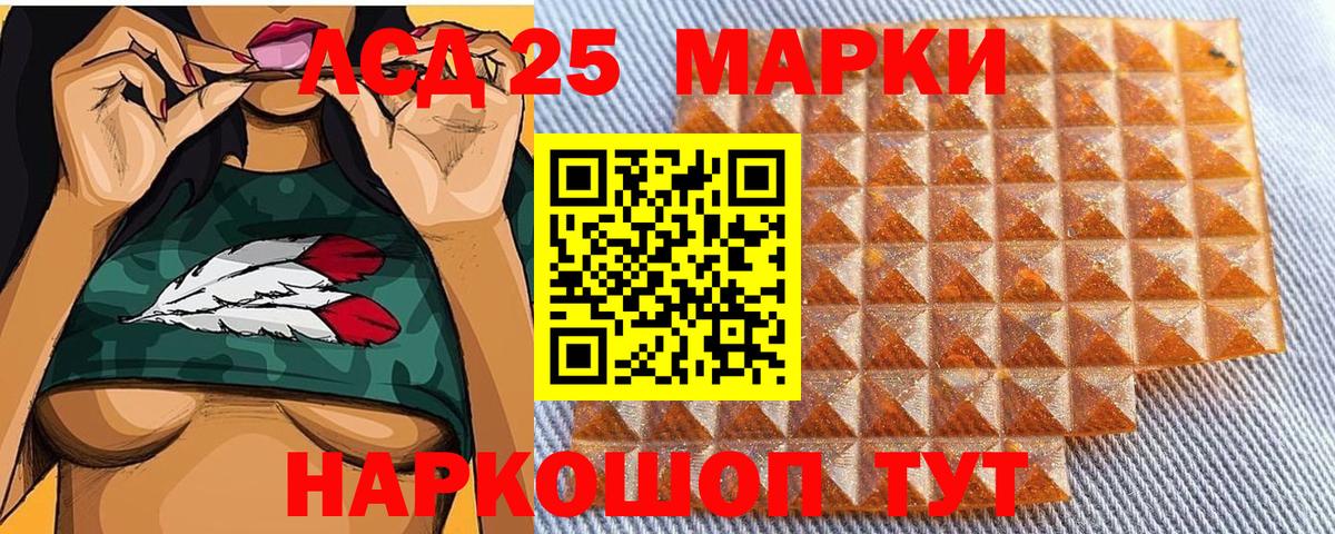 Марки N-bome 1,5мг Белебей