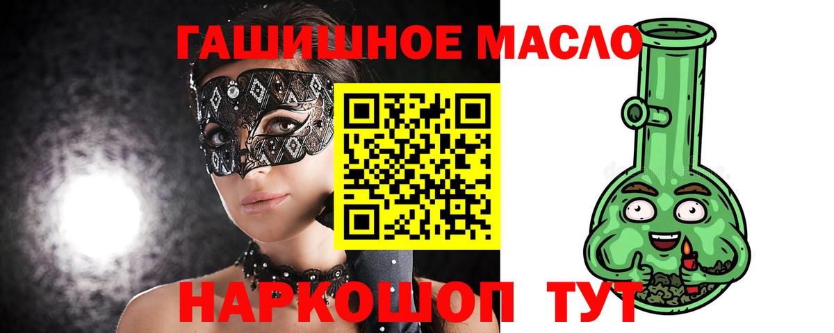 Белебей  ТГК вейп  ТГК вейп  Вход с VPN 