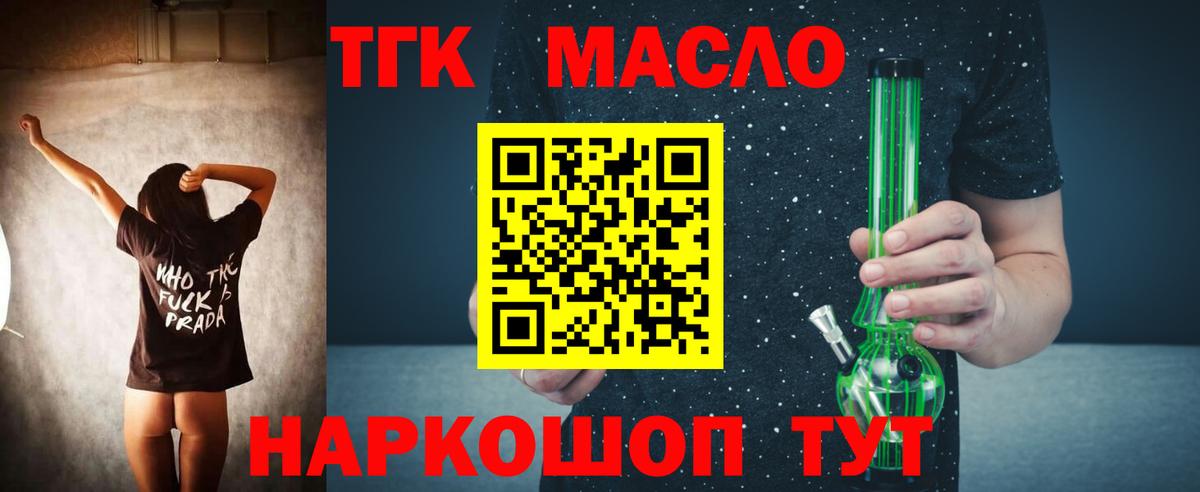 А ПВП  Белебей  Меф  COCAIN  Гашиш  Меф  Конопля  Вход с VPN 