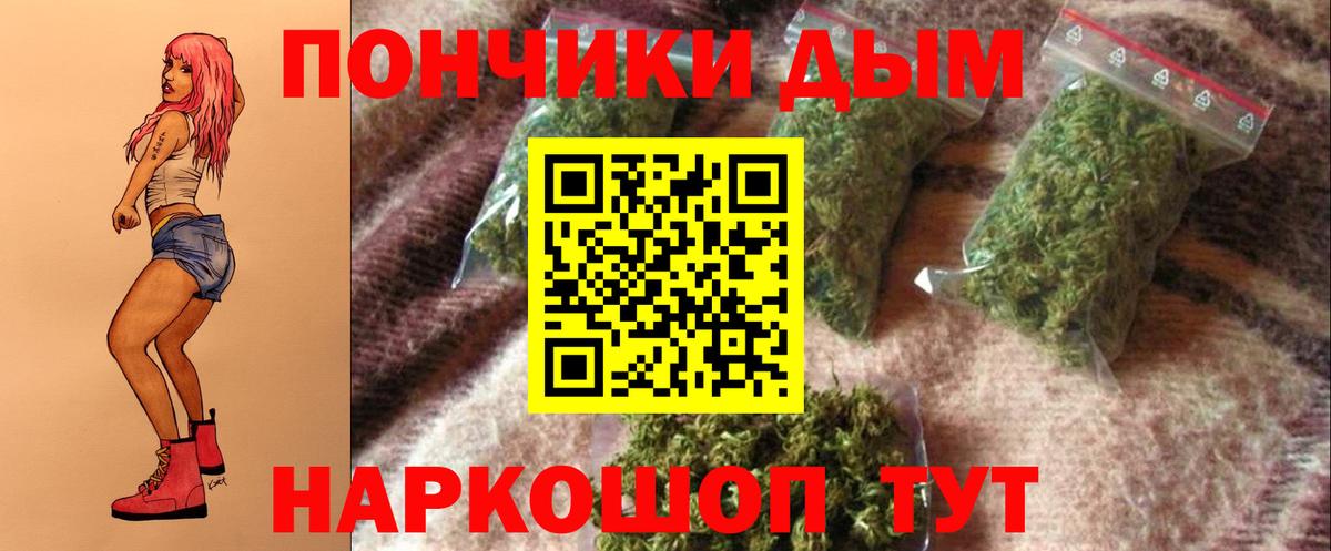 Шишки марихуана Ganja Белебей