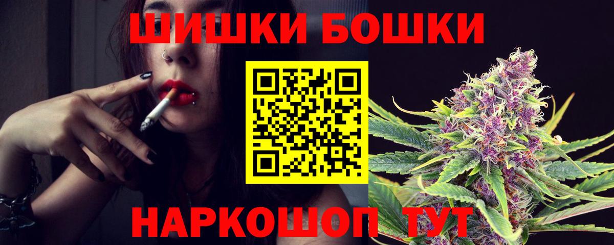 Белебей  А ПВП СК   КОКАИН  NBOMe  Вход с VPN  ГАШ  Марихуана  МЕФ кристаллы  МЕТ 