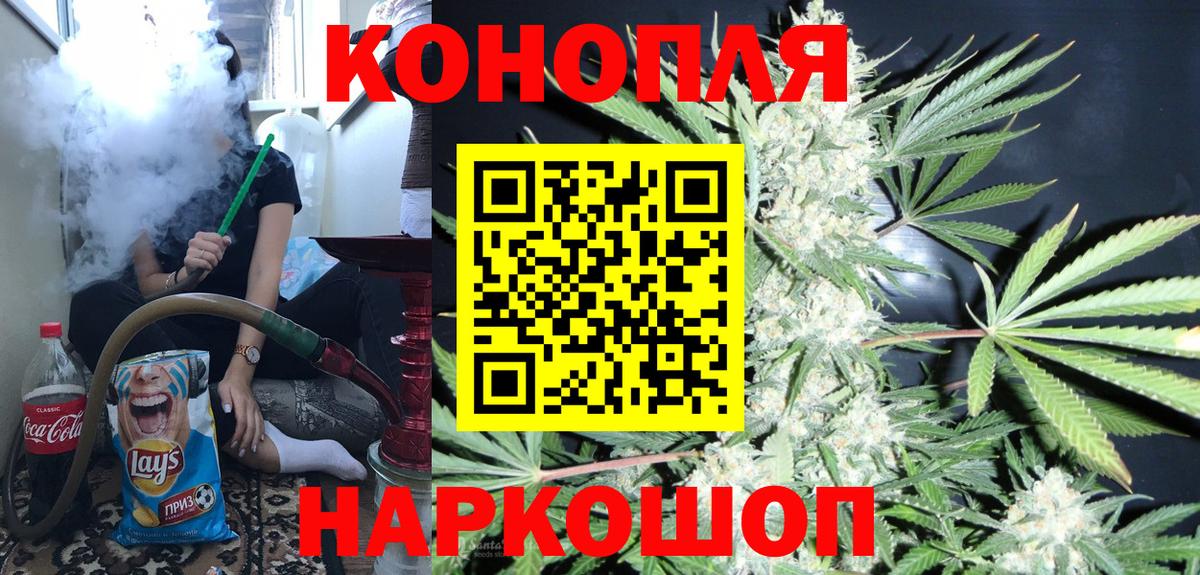 Белебей  Бошки марихуана Bruce Banner  Вход с VPN  Конопля марихуана  Бошки марихуана LSD WEED 